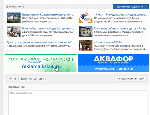 Ещё по теме