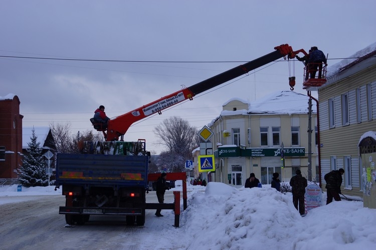 На 3 дня красноуфимск