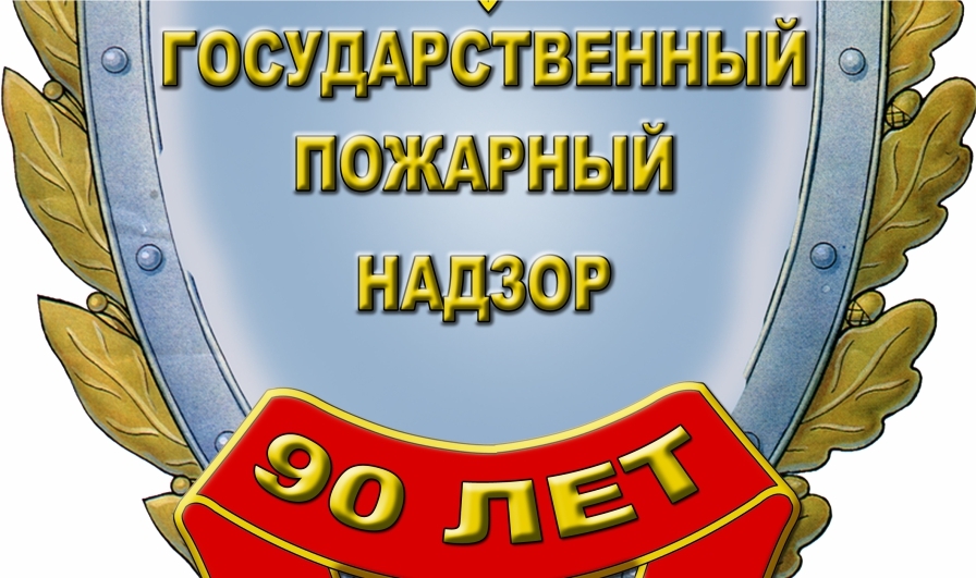 ПРОЕКТ Приказа МЧС России на 2024 год “Об утверждении Положения о пожарно-спасательных гарнизонах”