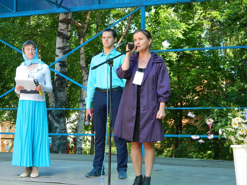 Праздник Семьи, Любви и Верности Красноуфимск Онлайн