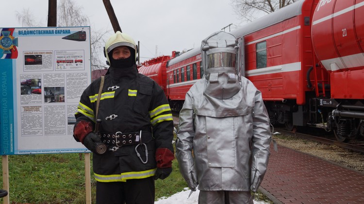 Дежурный пожарный. Пожарный поезд ФГП во ЖДТ. ФГП во ЖДТ РФ пожарный поезд. Пожарные ФГП во ЖДТ. Военизированная охрана РЖД.