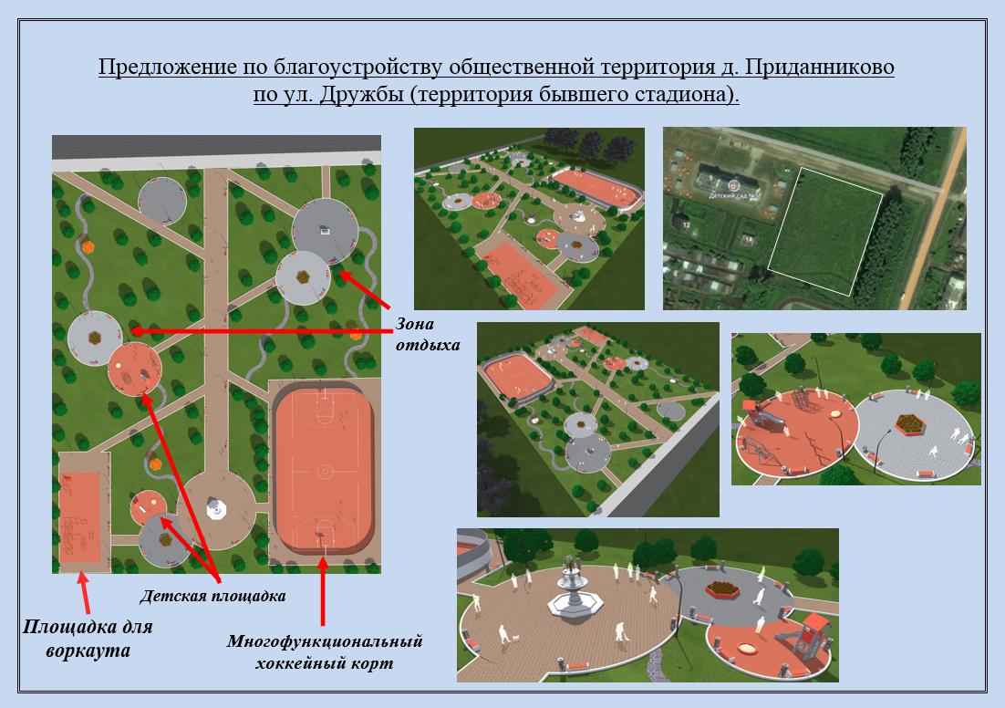 Карта приданниково красноуфимского района