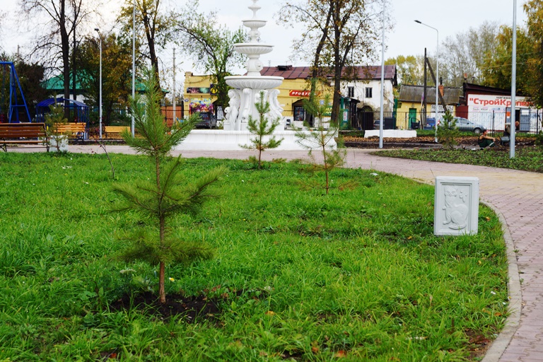 Кейт парк Красноуфимск