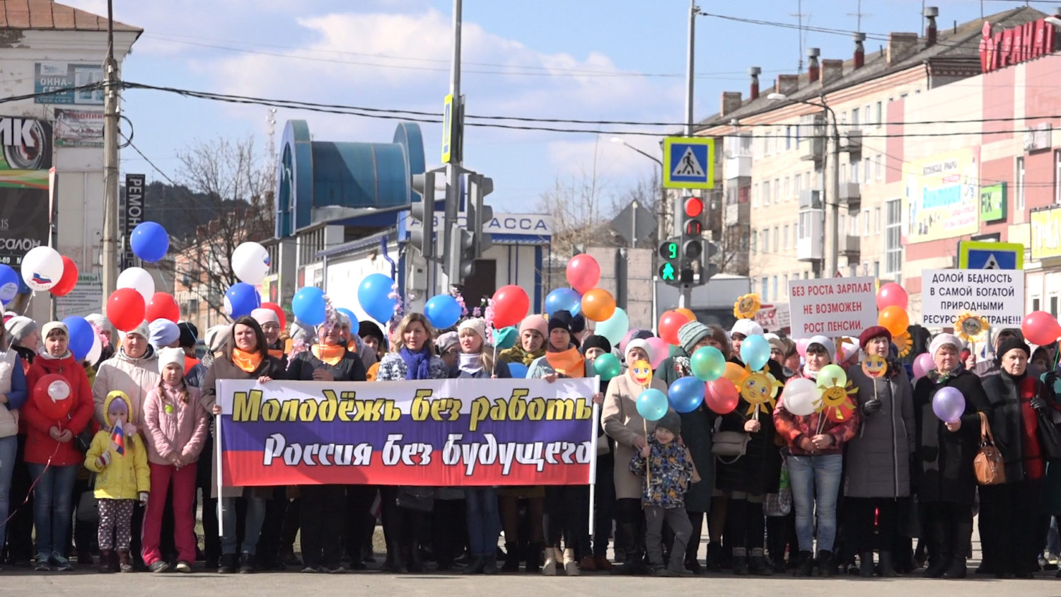 Людям труда – достойную жизнь!»: Первомай прошел по городу Красноуфимск  Онлайн