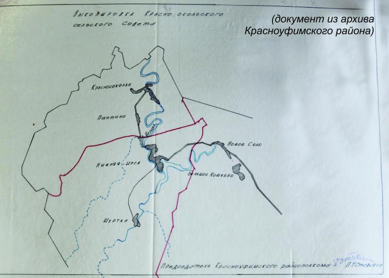 Погода красноуфимск карта