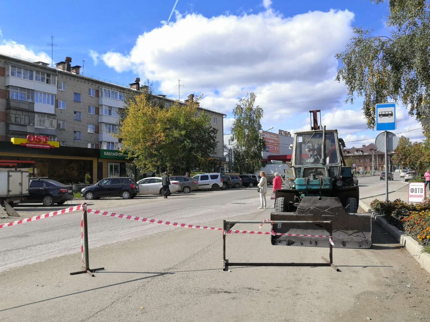 Погода в красноуфимске на сегодня. Фото Красноуфимска новые.