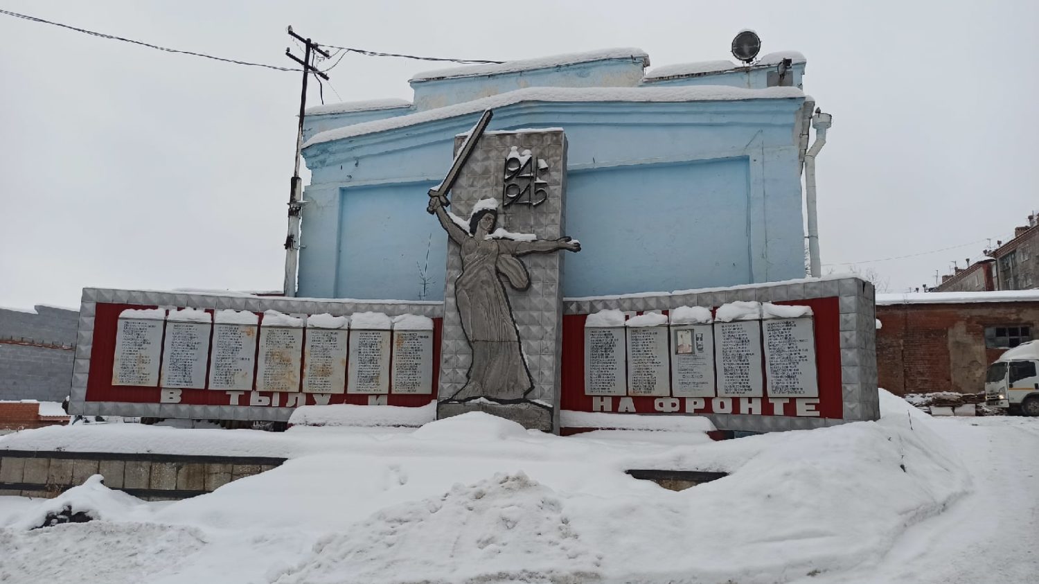 Памятник работникам ОЭЗ может быть перенесен Красноуфимск Онлайн