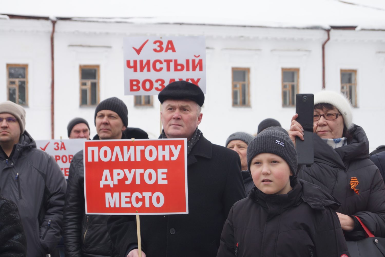 Митинг против строительства мечети. Подслушано Красноуфимск.