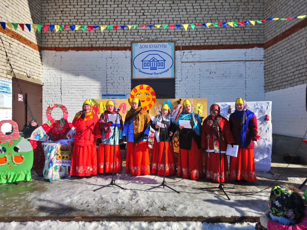 Погода в чатлыке красноуфимский. ЧАТЛЫКОВСКИЙ дом культуры. Село Чатлык.