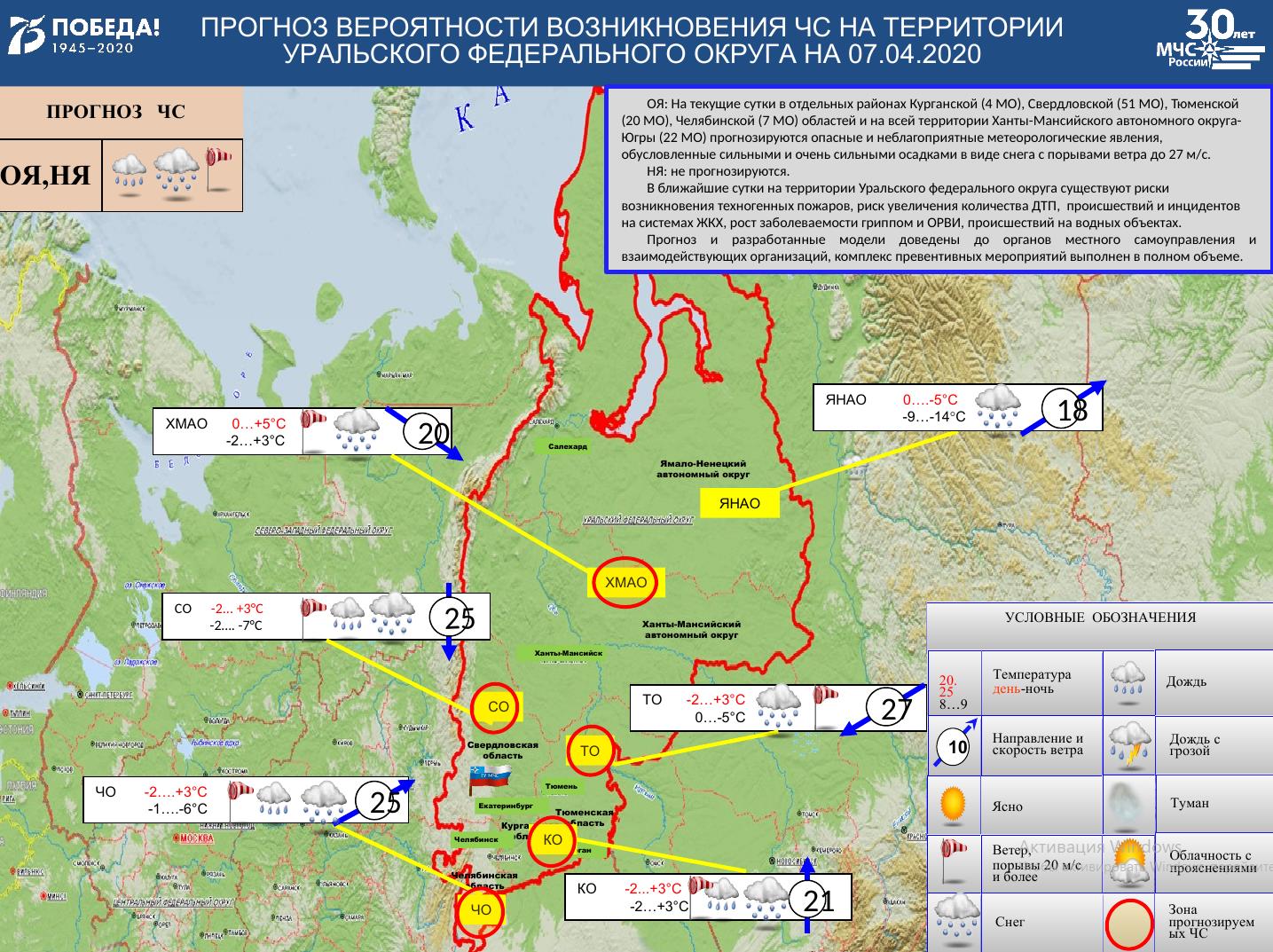 Погода красноуфимск карта