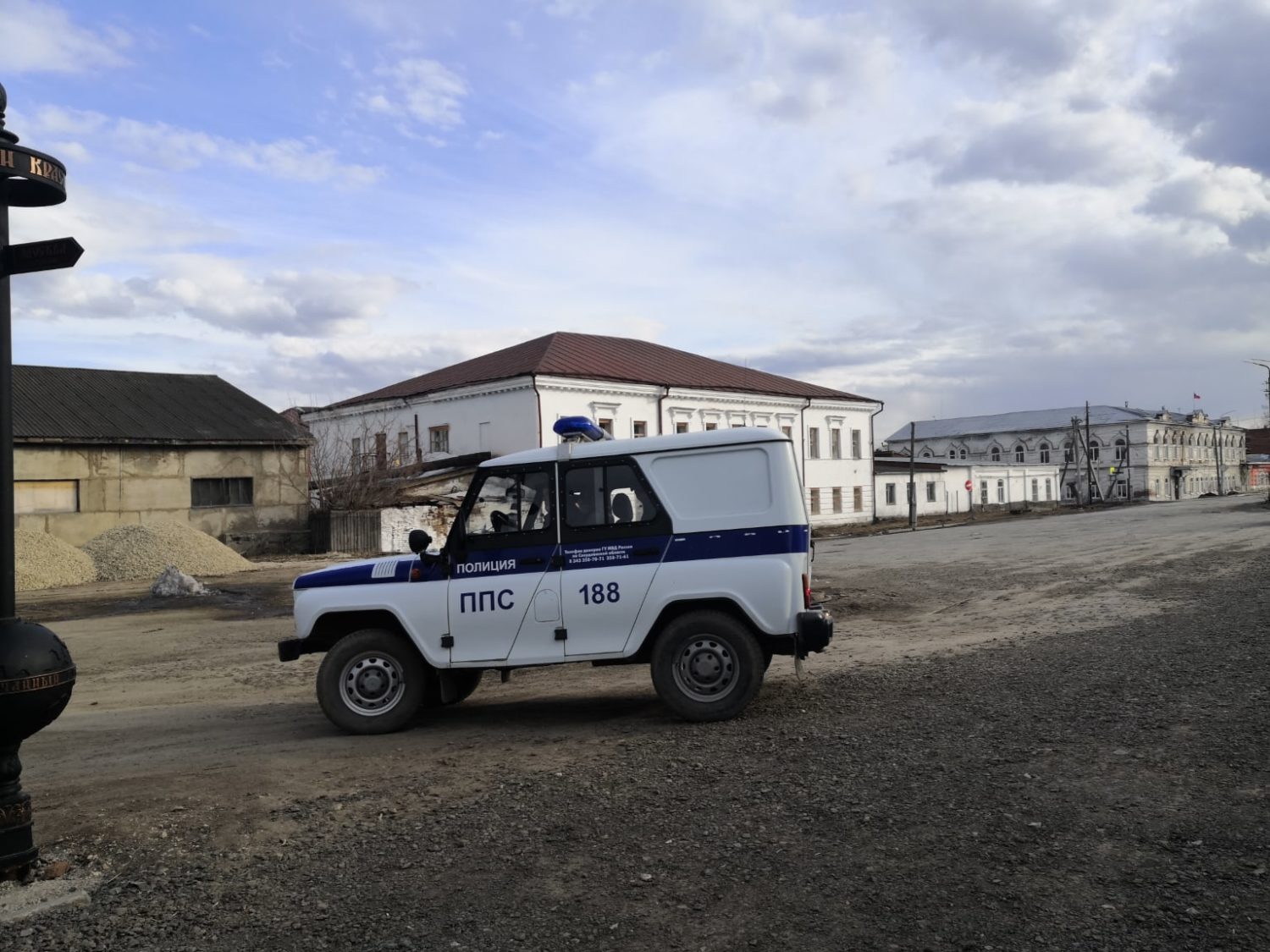 Погода а красноуфимске на 10 дней