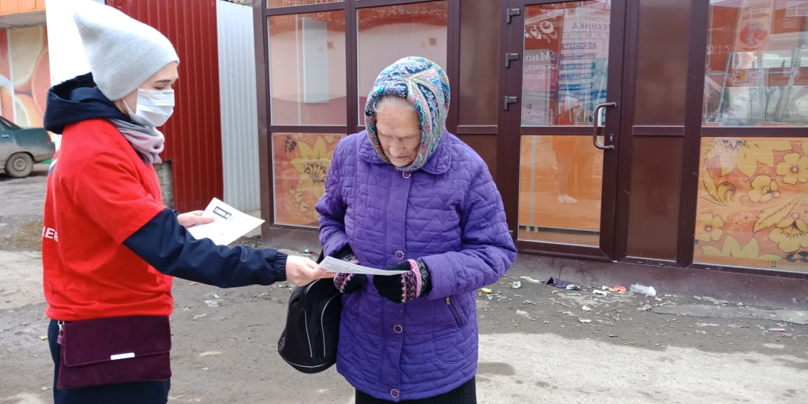 Помощь людям пермь. Волонтеры помогают людям Сибай. Волонтеры спасибо за помощь одиноким людям.