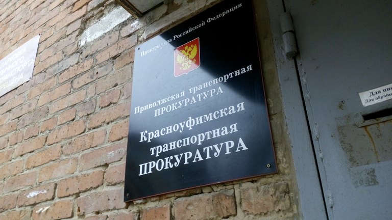 Сотрудникам ЛО МВД РФ запретили в выходные покидать свой населённый пункт без разрешения