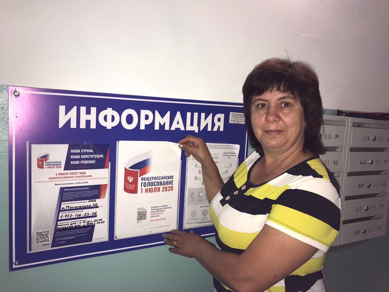 В москве можно проголосовать на любом участке