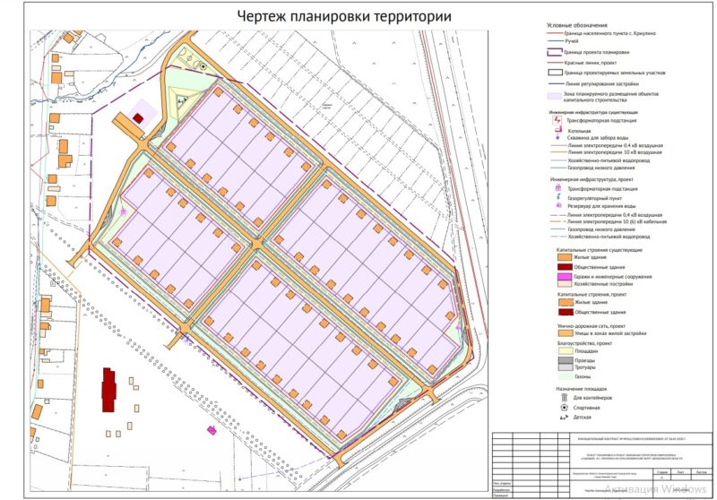 Кадастровая карта криулино