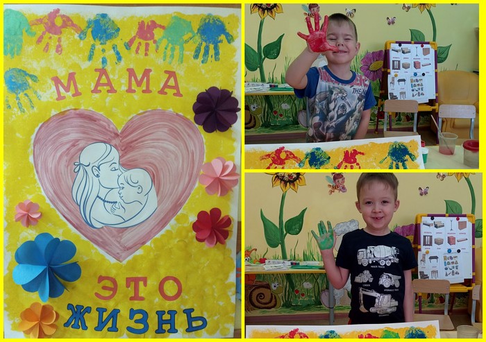 Детский конкурс чтецов «Подарок для мамы» прошел в Улан-Удэ