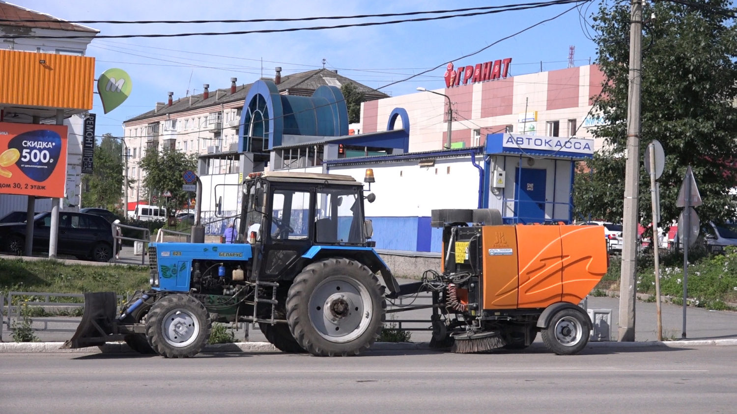 В Красноуфимске продемонстрировали новую технику для очистки улиц  Красноуфимск Онлайн