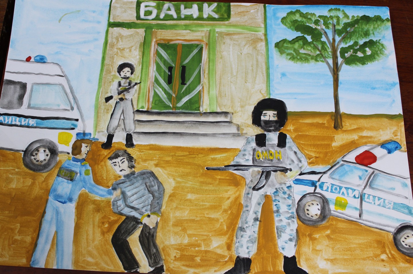 Конкурс детского рисунка полиция глазами детей