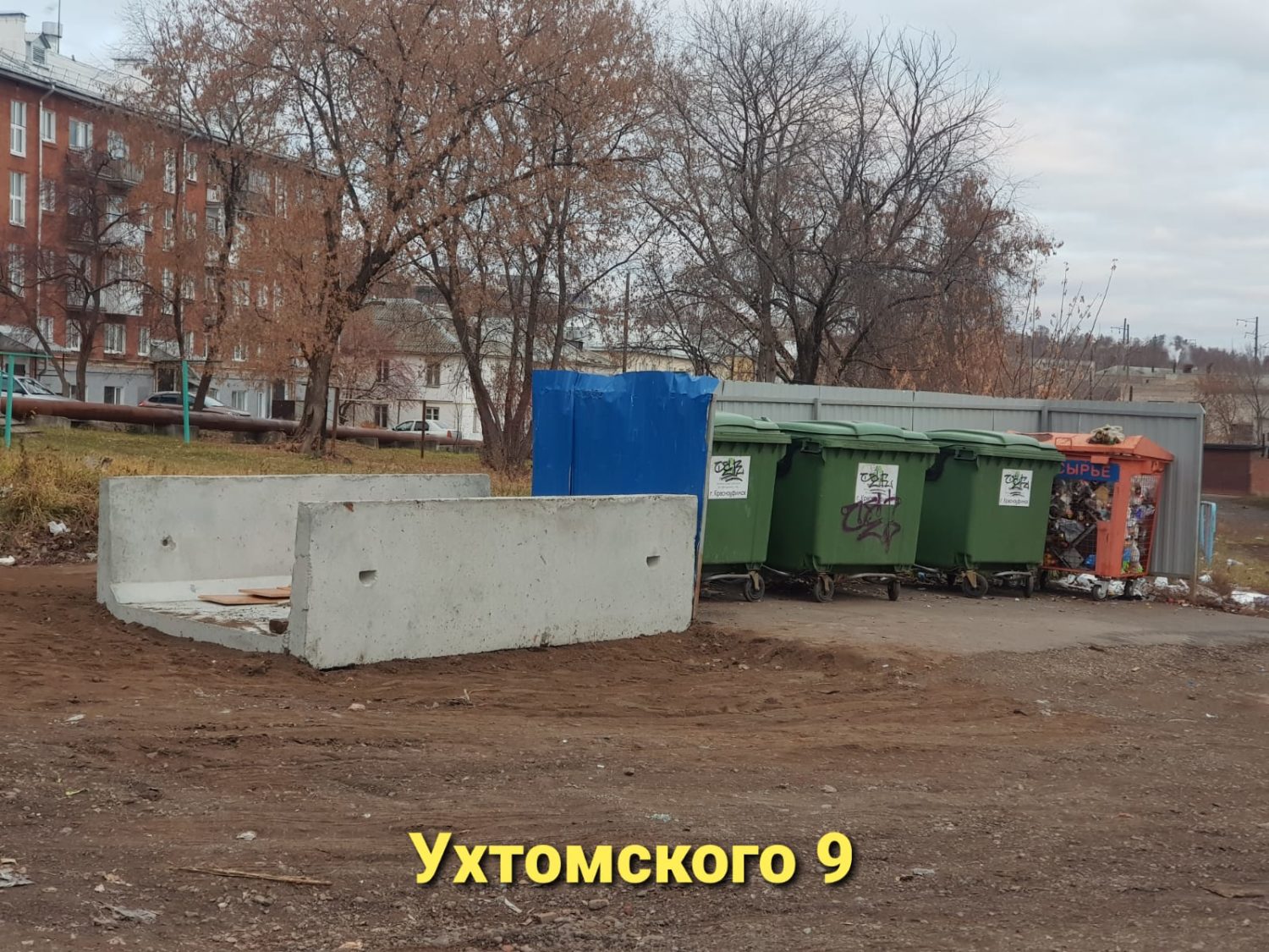 В Красноуфимске началась установка площадок для сбора крупногабаритного  мусора Красноуфимск Онлайн