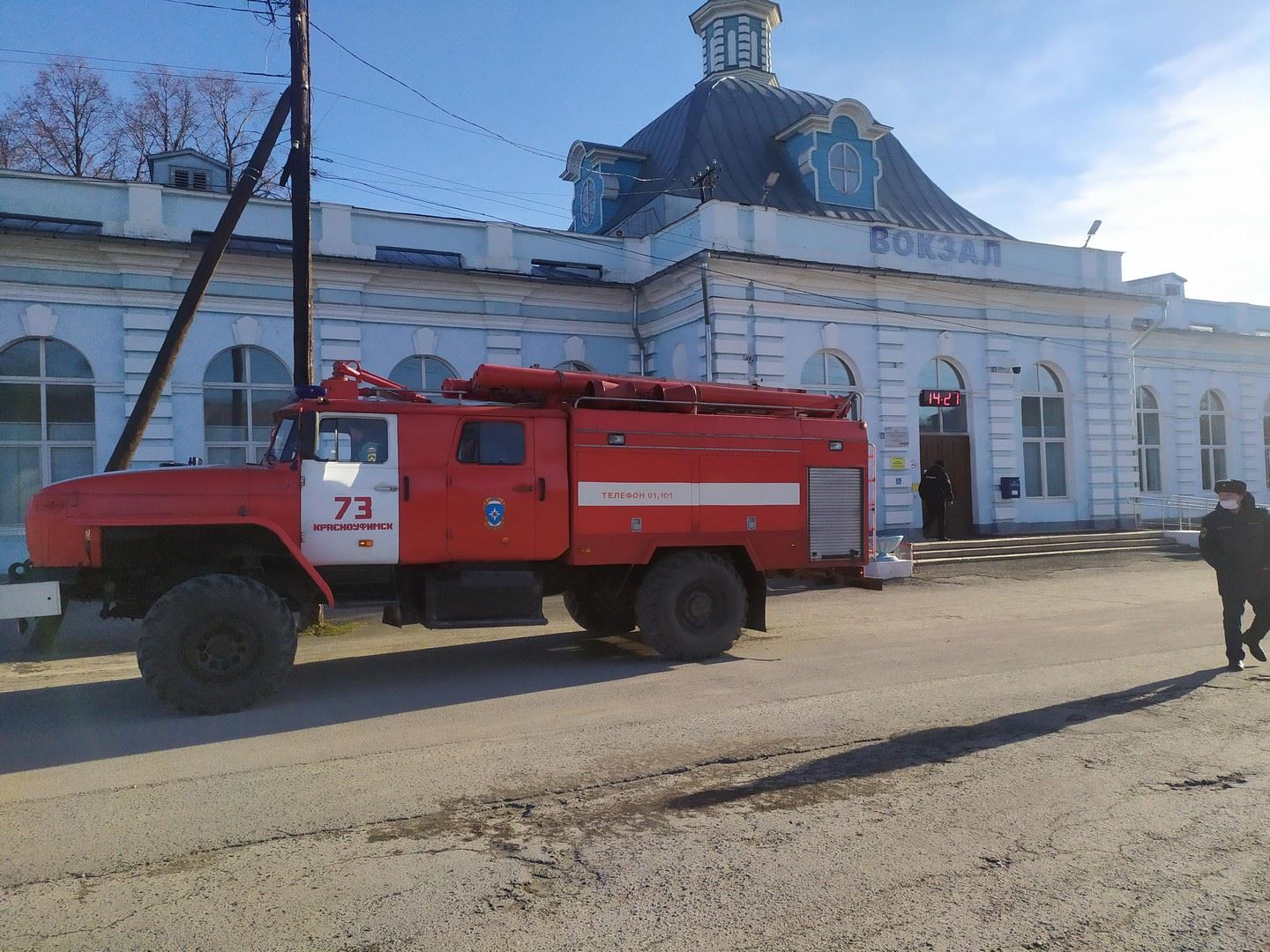 Номер вокзала красноуфимск