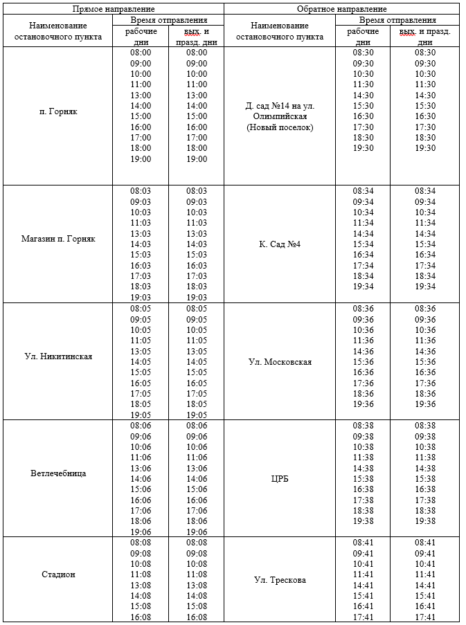  Foto 41