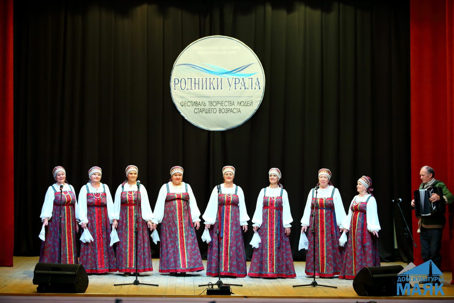 Районный фестиваль творчества людей старшего поколения «Родники Урала» –  2022 Красноуфимск Онлайн