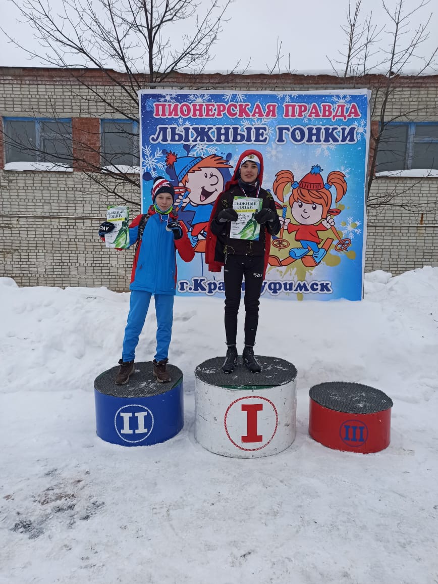 Пионерская правда лыжные