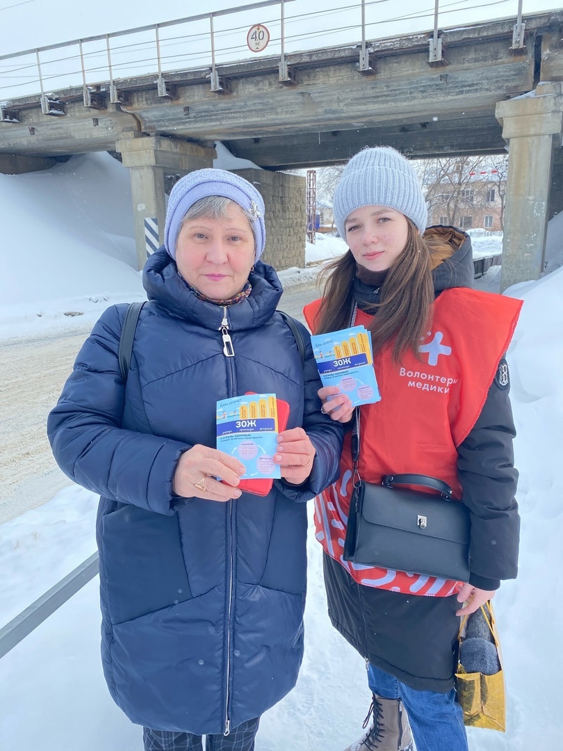 Погода в красноуфимске на сегодня. Волонтеры. Волонтер. Погода в Красноуфимске. Погода в Красноуфимске с 11 февраля.