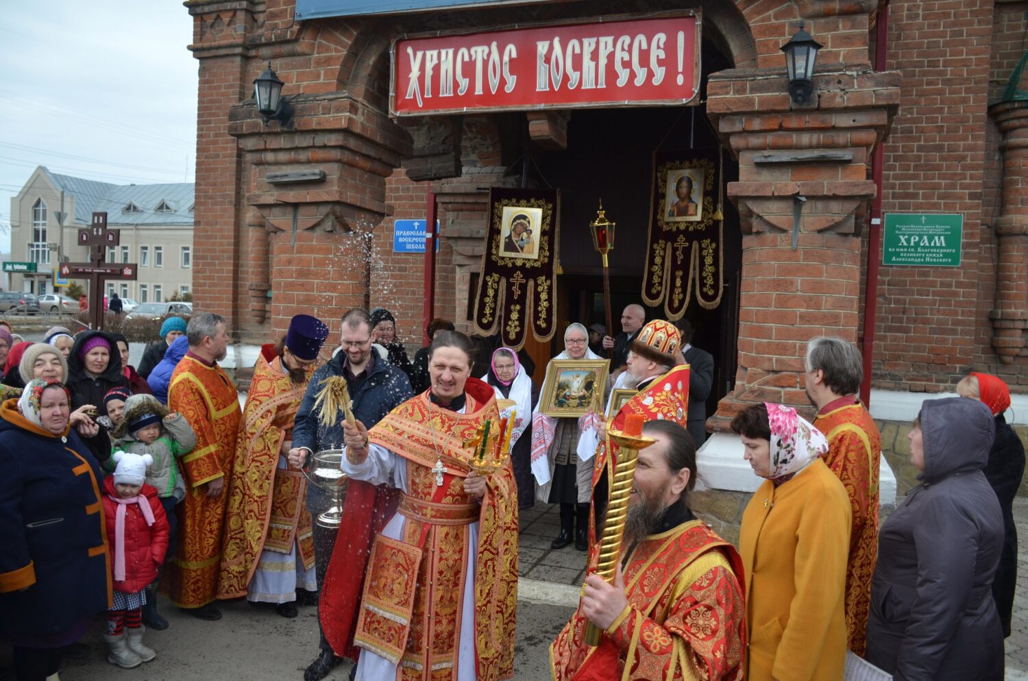 Поздравляем со Светлым Христовым Воскресением! Красноуфимск Онлайн