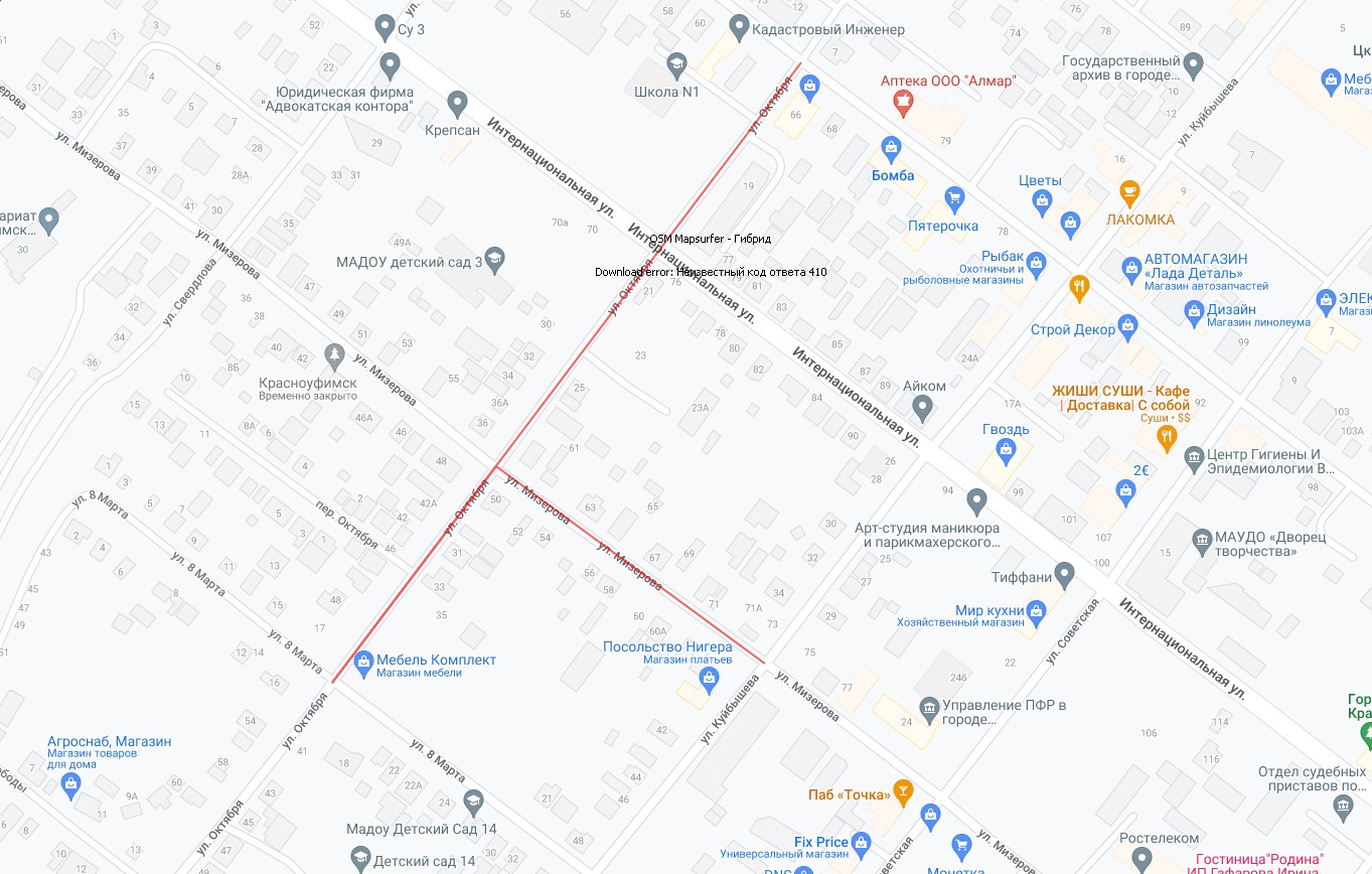 В этом году в Красноуфимске будет заасфальтировано 16 дорог Красноуфимск  Онлайн