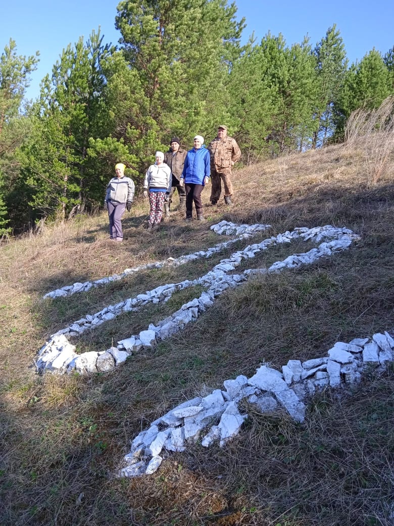 В с.Красносоколье к 9 мая жители обновили надпись на горе — 78 лет Победе  Красноуфимск Онлайн