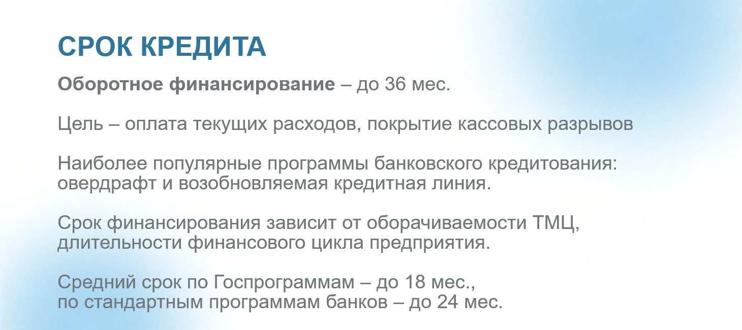 В Красноуфимске состоялась встреча по вопросам кредитования среднего и  малого бизнеса Красноуфимск Онлайн