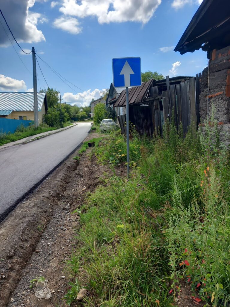 По ул. Грибоедова и ул. Высокой организовано одностороннее движение  Красноуфимск Онлайн