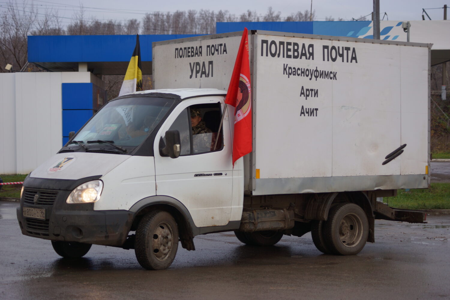 Жители Красноуфимска, Ачита и Артей отправили в зону СВО машины для военных  нужд Красноуфимск Онлайн