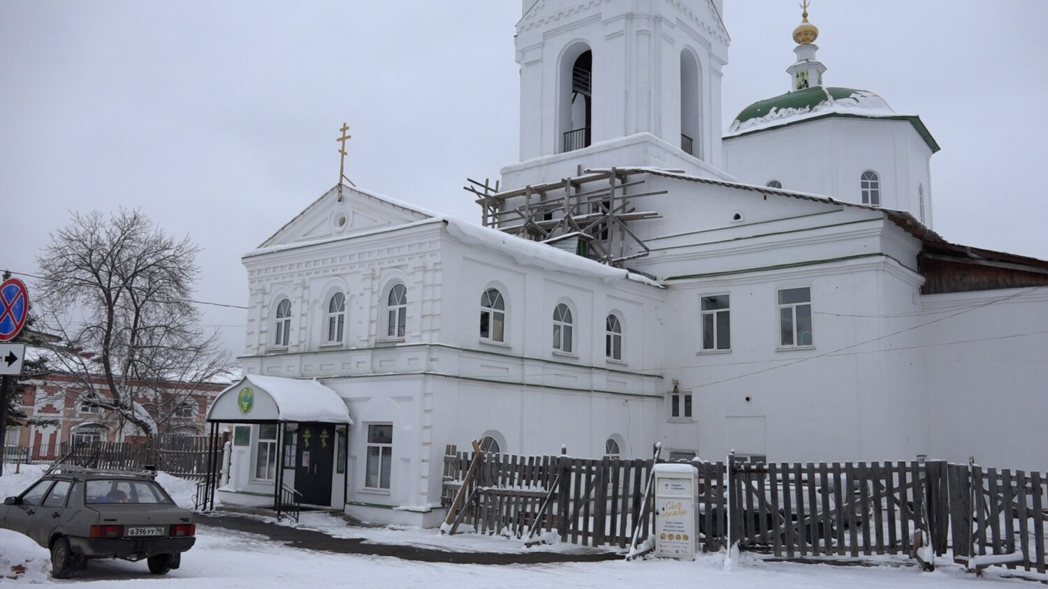 Восстановление Свято-Троицкого собора продолжается Красноуфимск Онлайн