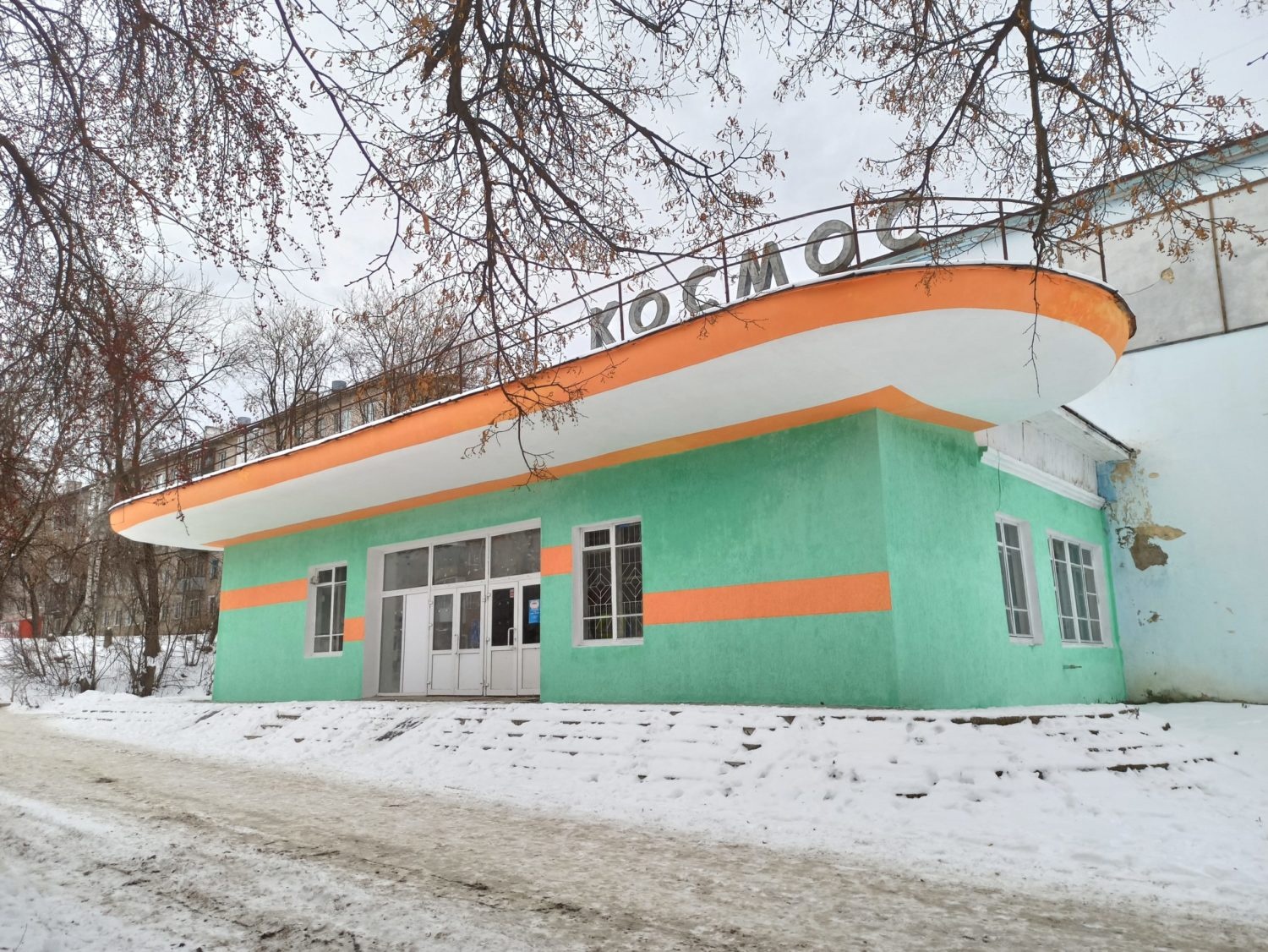Евгений Куйвашев заявил о решении по модернизации молодёжного центра «Космос»