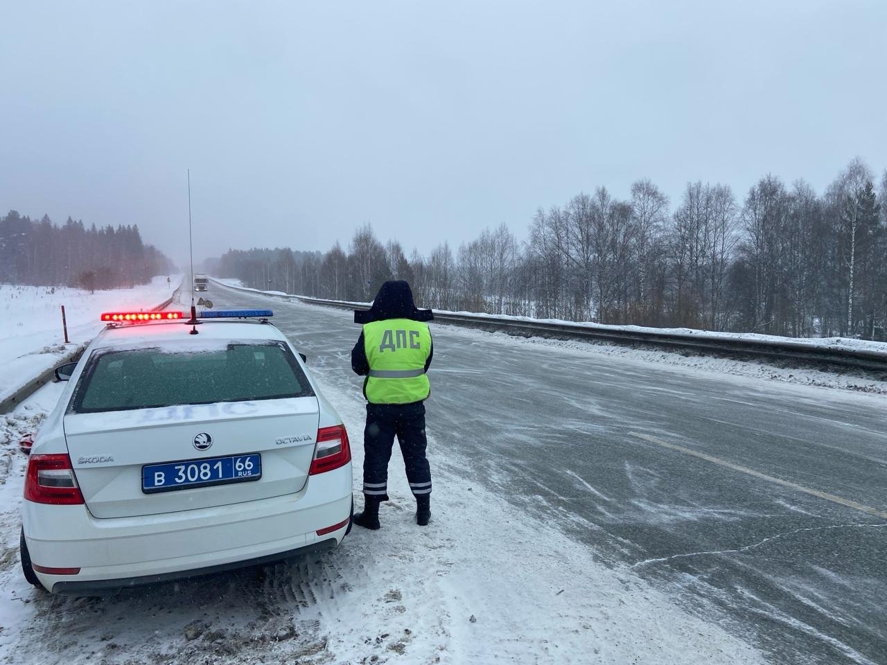 Внимание! Плохая видимость на дорогах Красноуфимск Онлайн