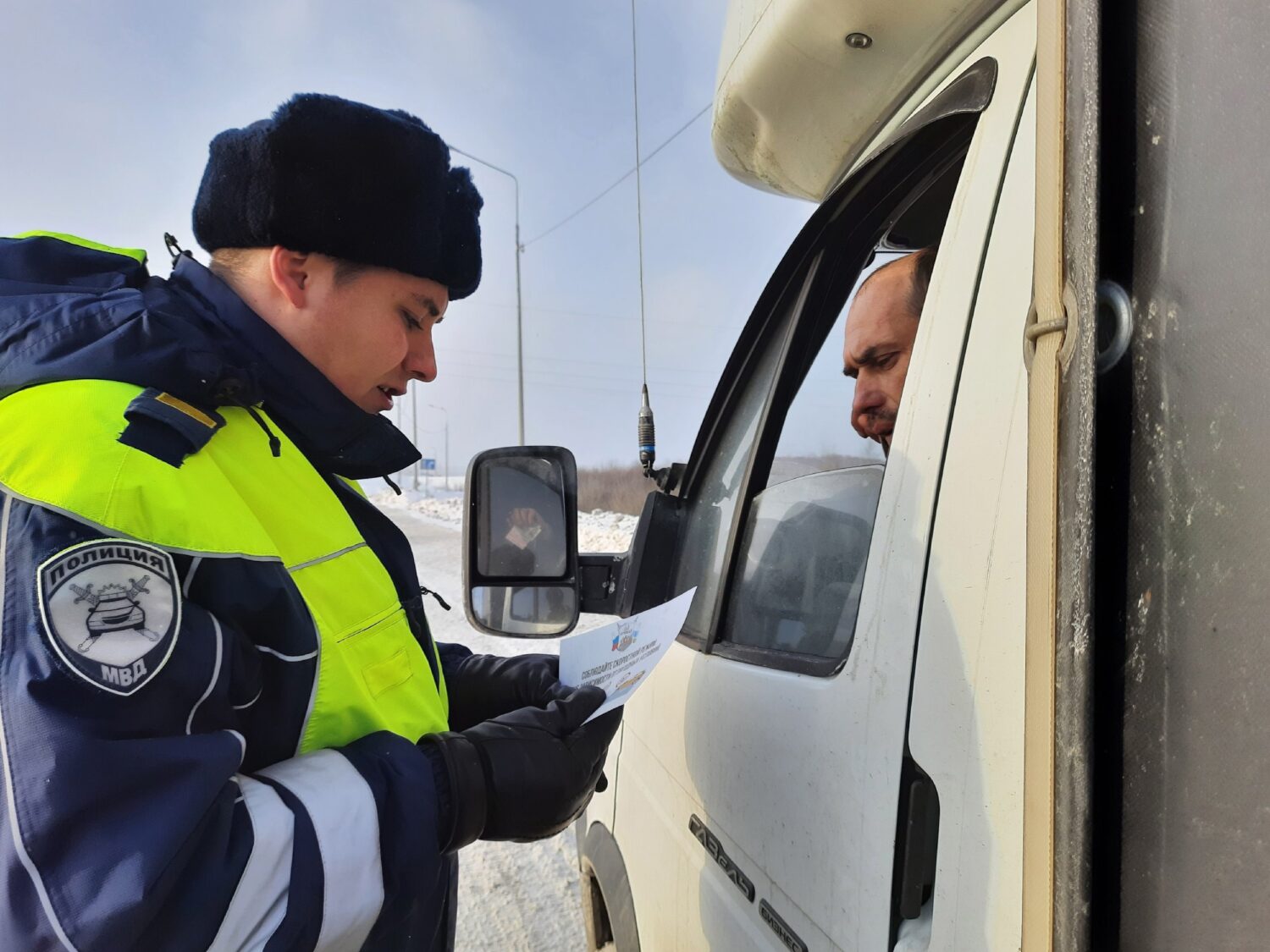 На автодороге «Пермь-Екатеринбург» сотрудники ГИБДД провели акцию «Водитель,  соблюдай скоростной режим» Красноуфимск Онлайн