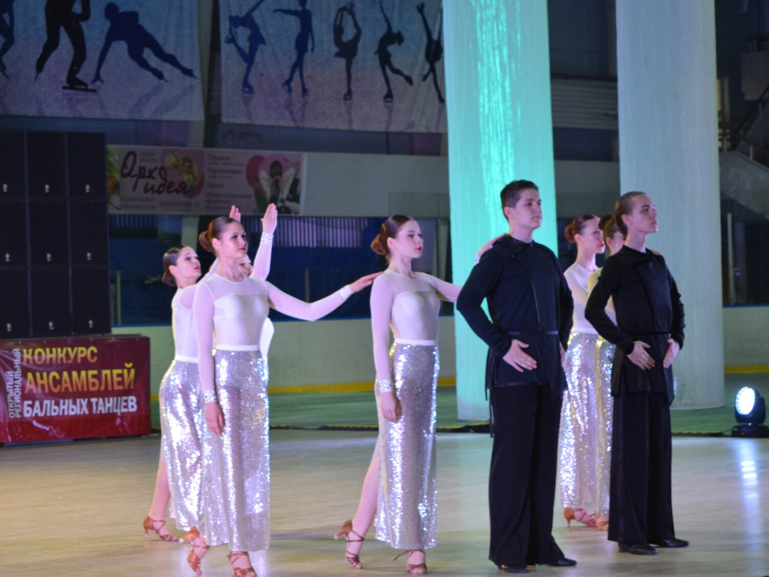 Ансамбль «Фиеста» в VII Межрегиональном конкурсе ансамблей бального танца